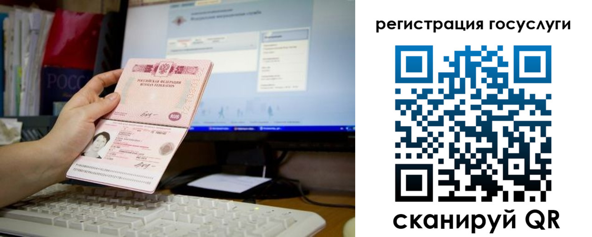 временная регистрация адрес в Лобне