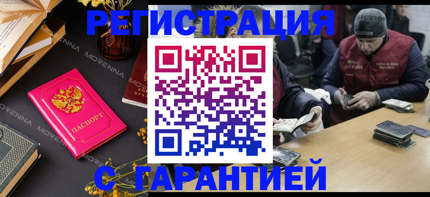 регистрация для дет. сада в Лобне